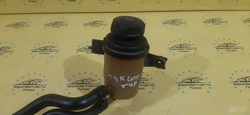 Бачок ГУР Hyundai Tucson 1 571502E000 JM