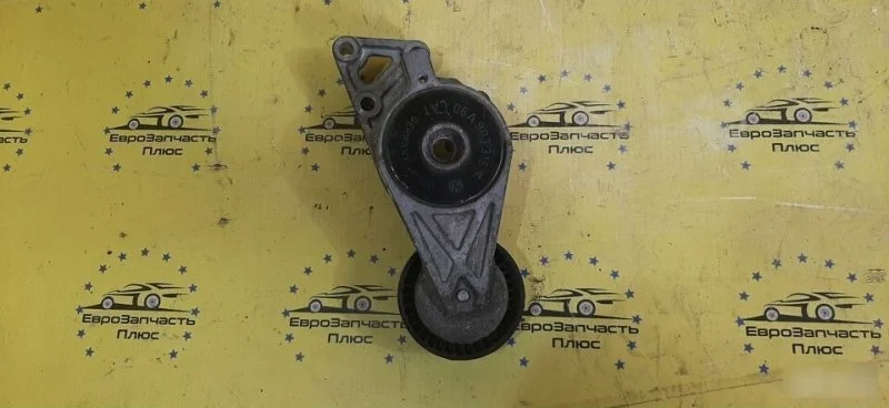 Натяжитель ремня Skoda Octavia A5 06A903315F 1Z 1.6 BSE