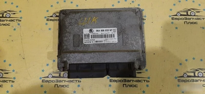 Блок управления ДВС Skoda Octavia A5 06A906033 1Z