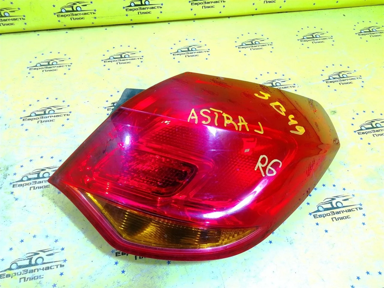 Фонарь Opel Astra 13319948 J, задний правый