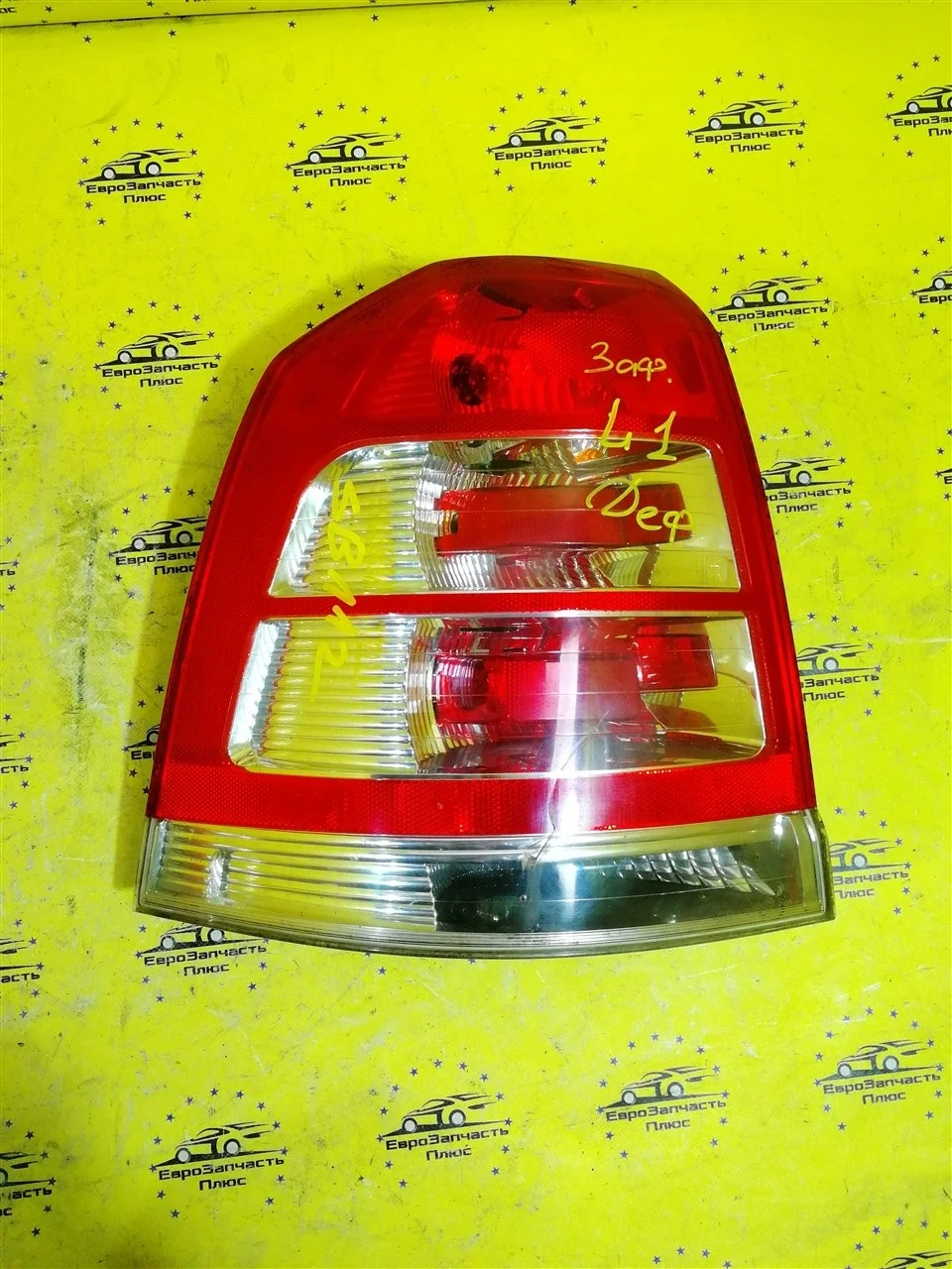 Фонарь Opel Zafira 13260854 B, задний левый