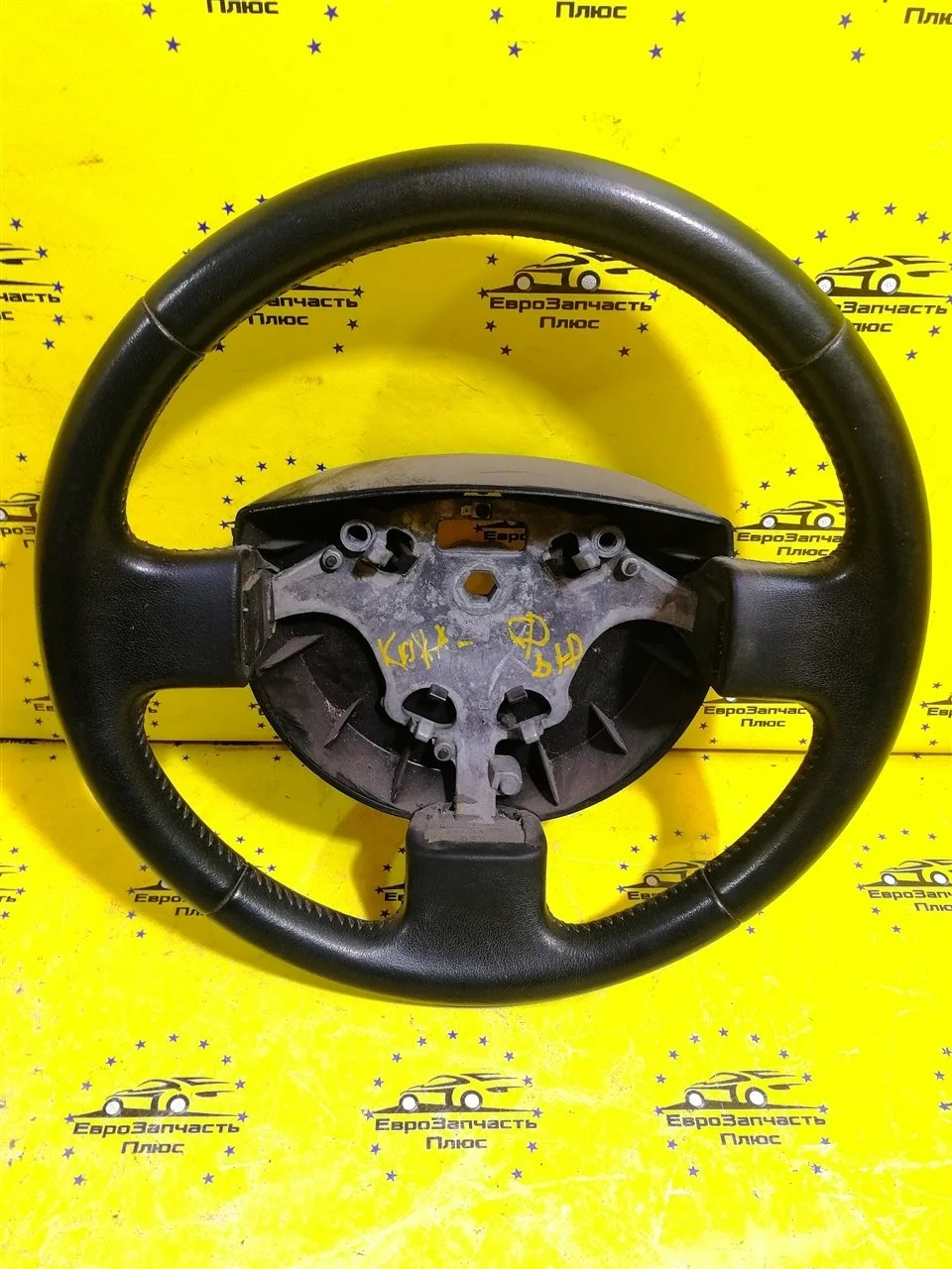Руль кожаный Ford Fusion 5S6A3600A B226