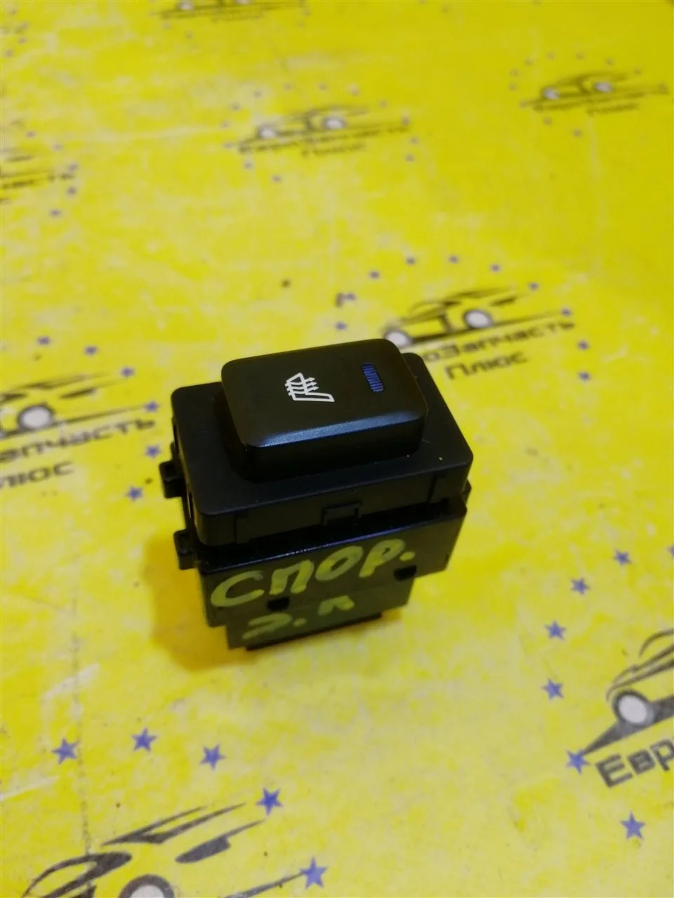 Кнопка обогрева сидений Kia Sportage 3 935803W910 SL