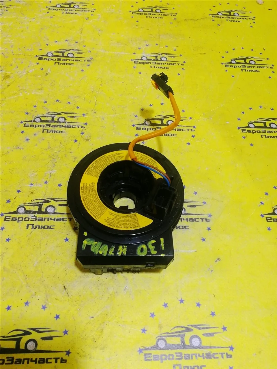 Шлейф подрулевой Hyundai I30 1 934903R311 FD