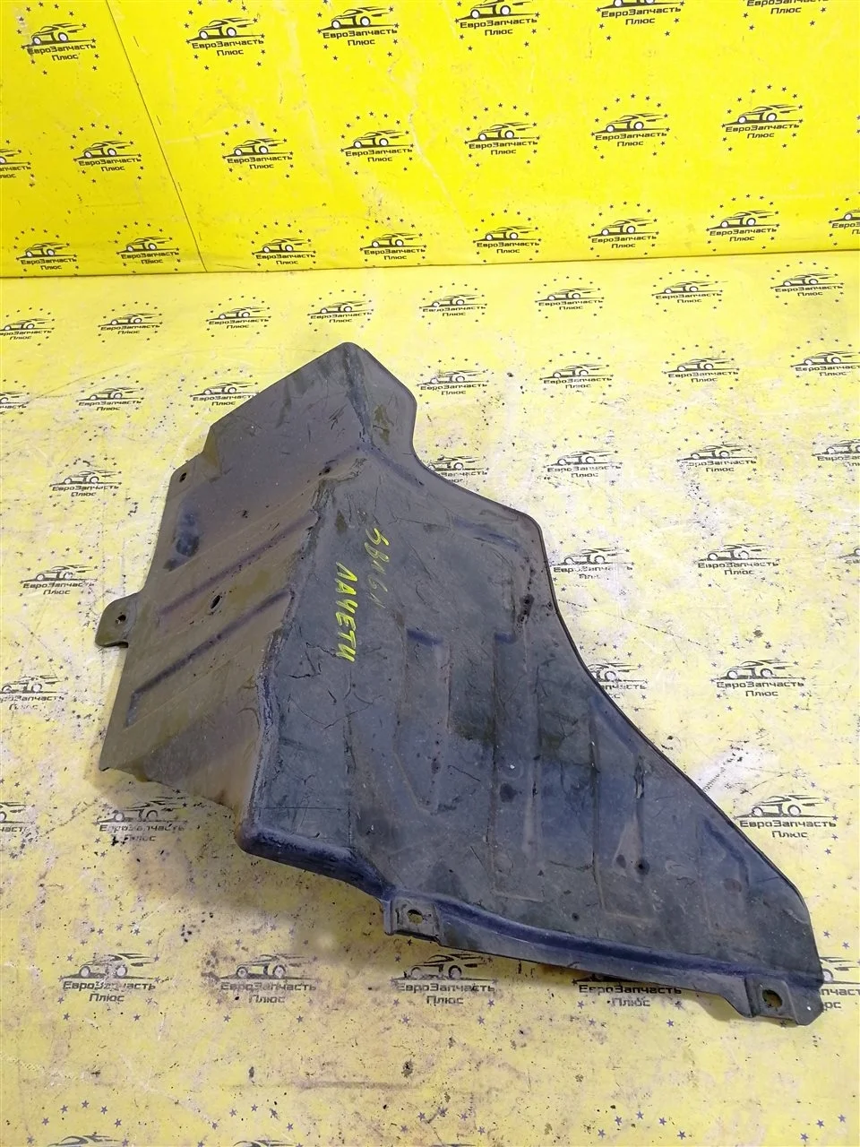 Пыльник двигателя Chevrolet Lacetti 96545471 J200, левый