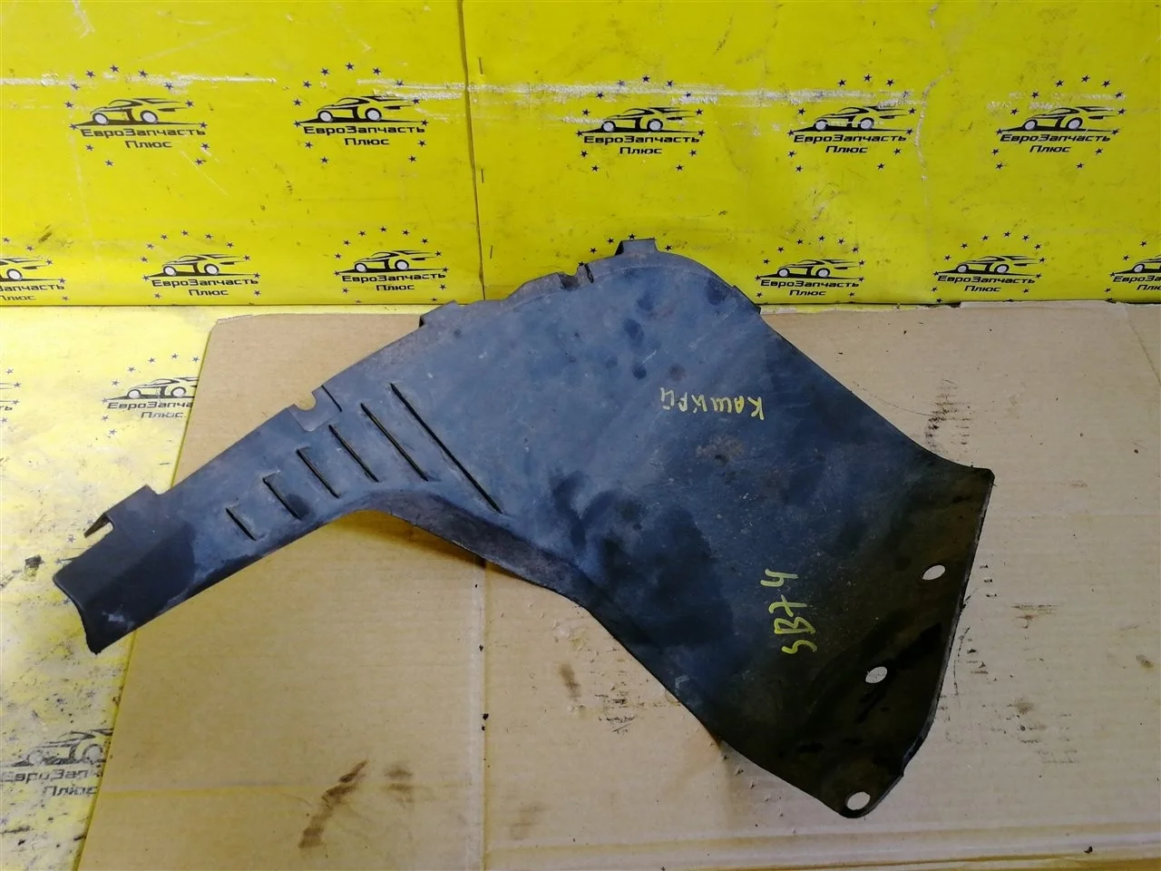 Подкрылок Nissan Qashqai 4325PA010 J10, задний левый