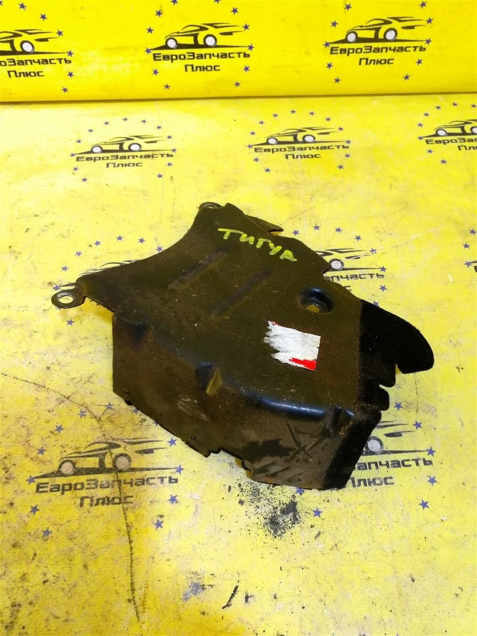 Кожух ремня ГРМ Volkswagen Tiguan 1 038109147D NF