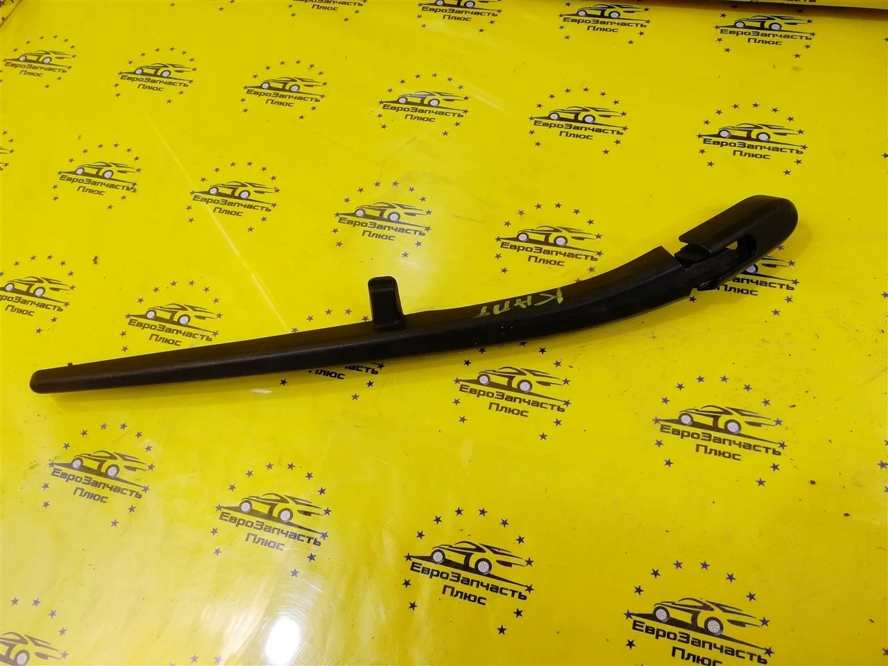 Поводок дворника Chevrolet Captiva 96830181 С140