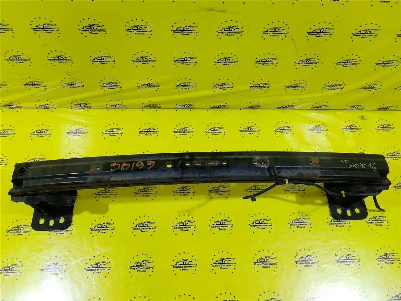 Усилитель бампера Ford Fusion 1460510 B226, передний