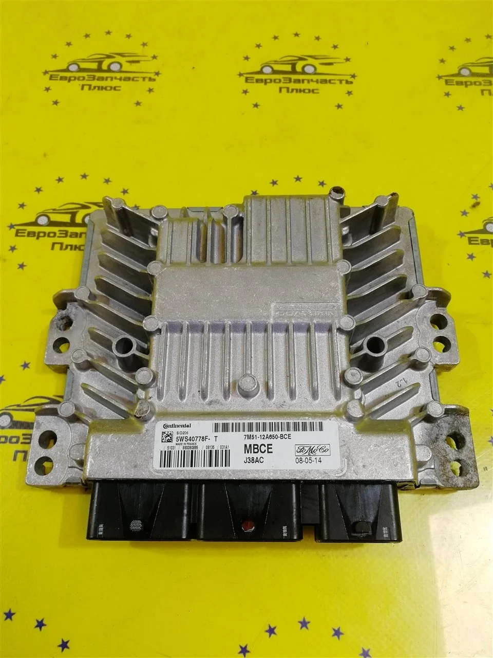 Блок управление ДВС Ford Focus 2 7M5112A650BCE 1.8 TDCI