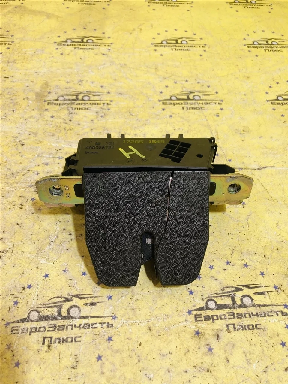 Замок багажника Opel Astra 13117285 H
