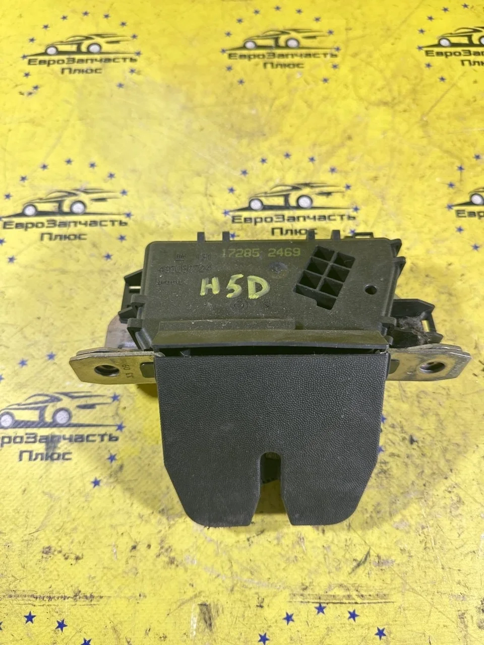 Замок багажника Opel Astra 13117285 H, задний