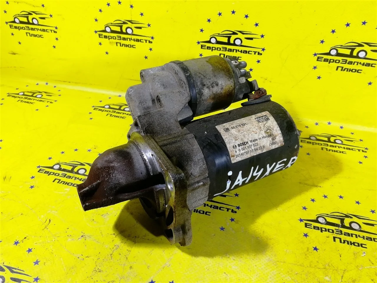 Стартер Opel Astra 55578921 J