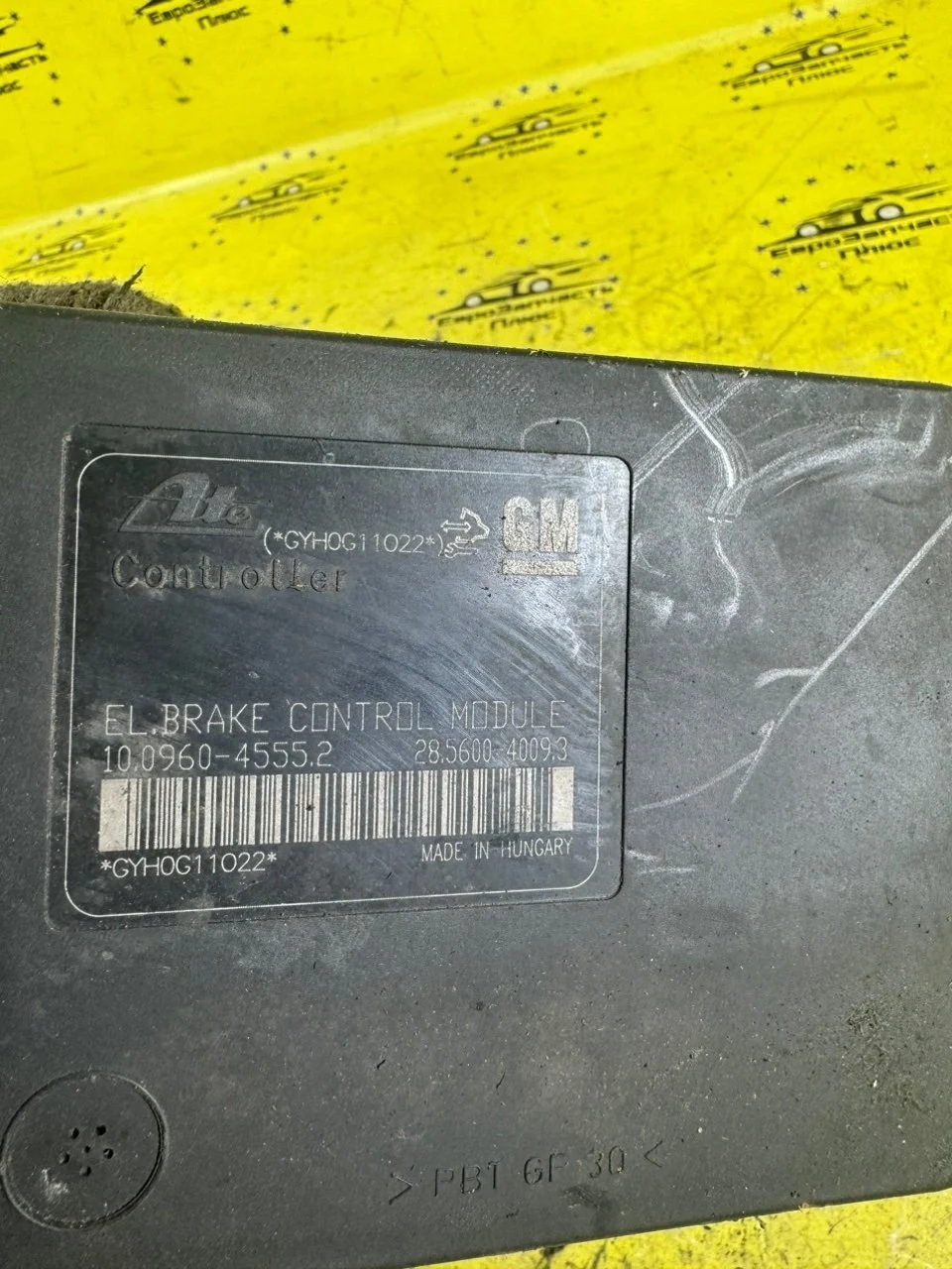 Блок ABS Opel Astra 13332612 J