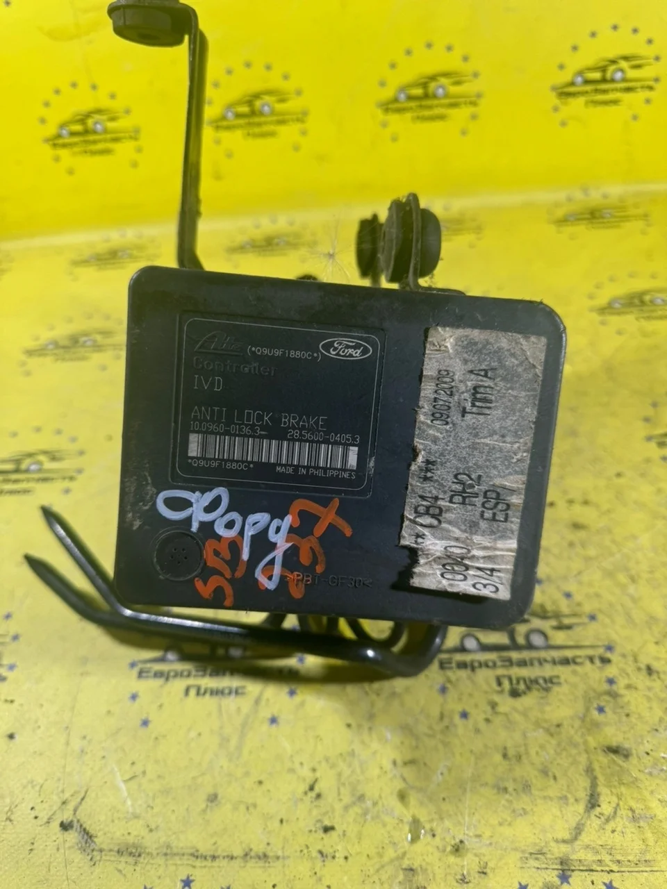 Блок ABS Ford Focus 2 8M512C405CA