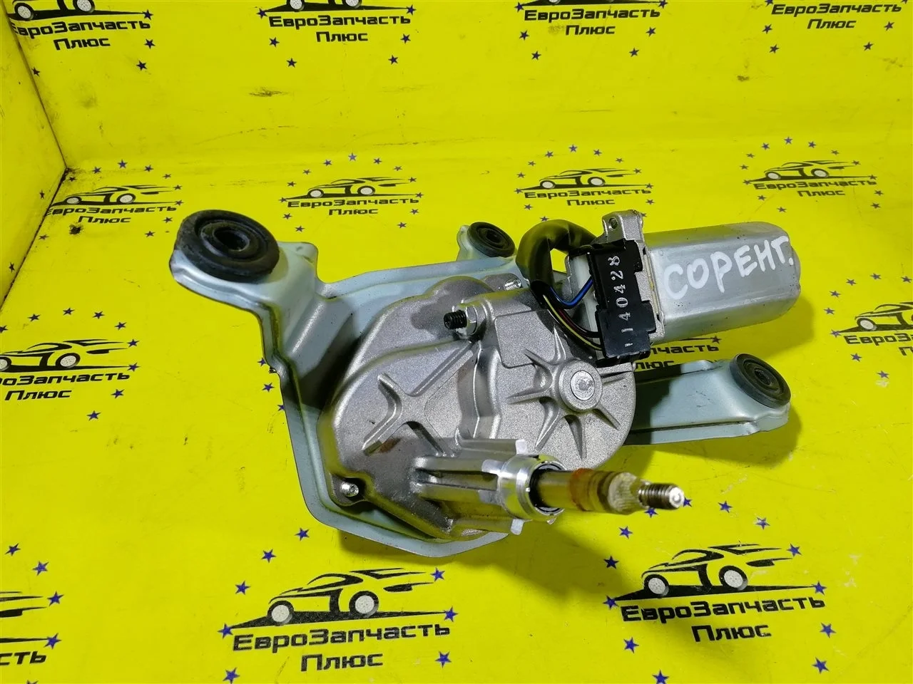 Моторчик дворника Kia Sorento 2 987002P500 XM