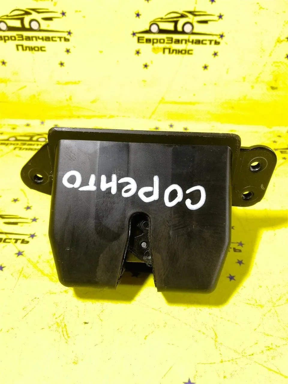 Замок багажника Kia Sorento 2 812303Z000 XM