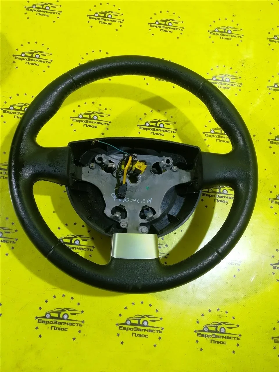 Руль кожаный Ford Fusion 1419437 B226