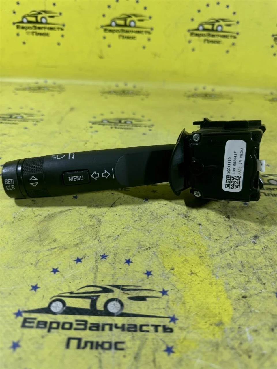 Переключатель подрулевой Chevrolet Cruze 20941129 J300, левый