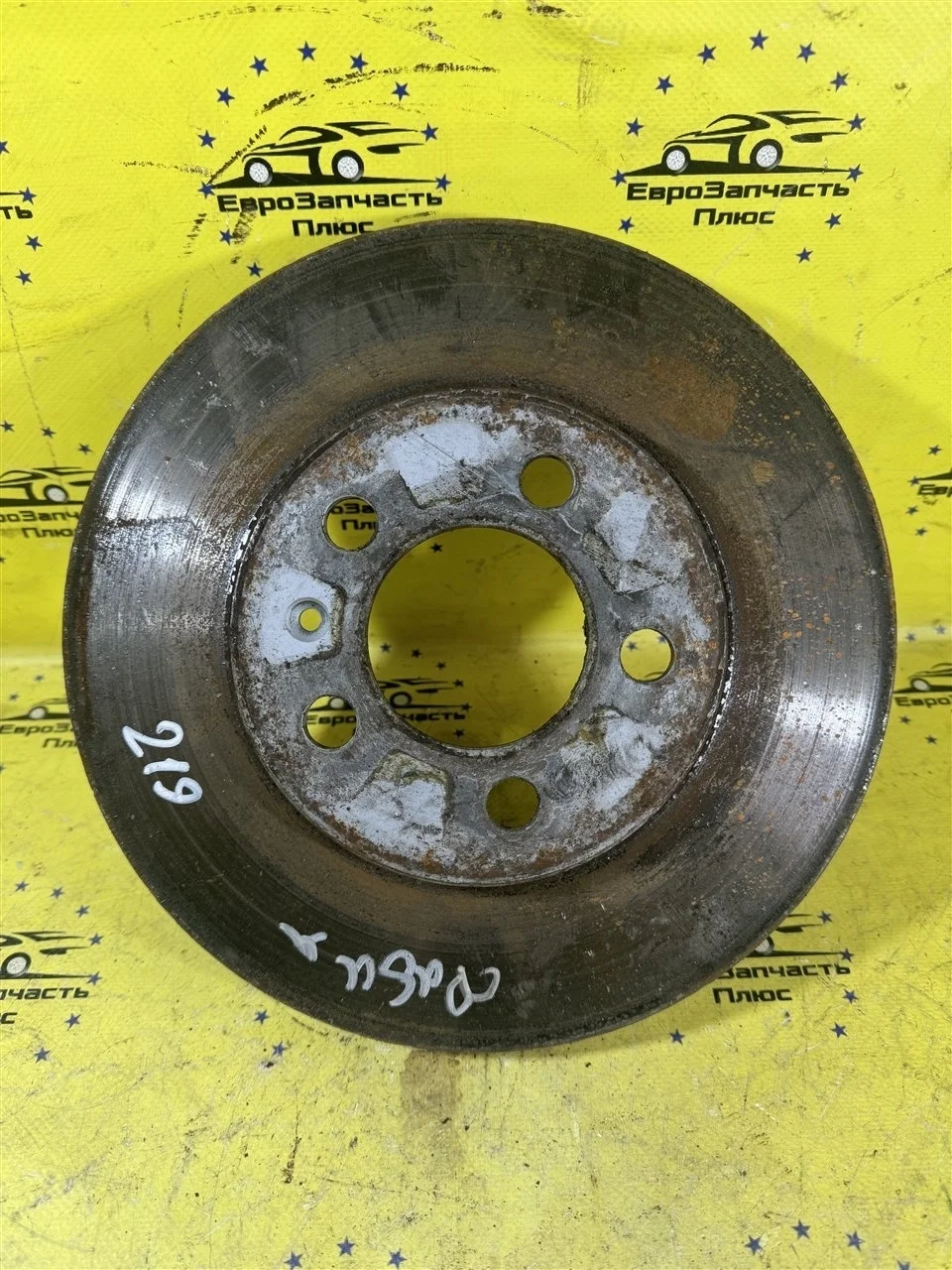 Диск тормозной Skoda Fabia 2 6R0615301D 5J, передний