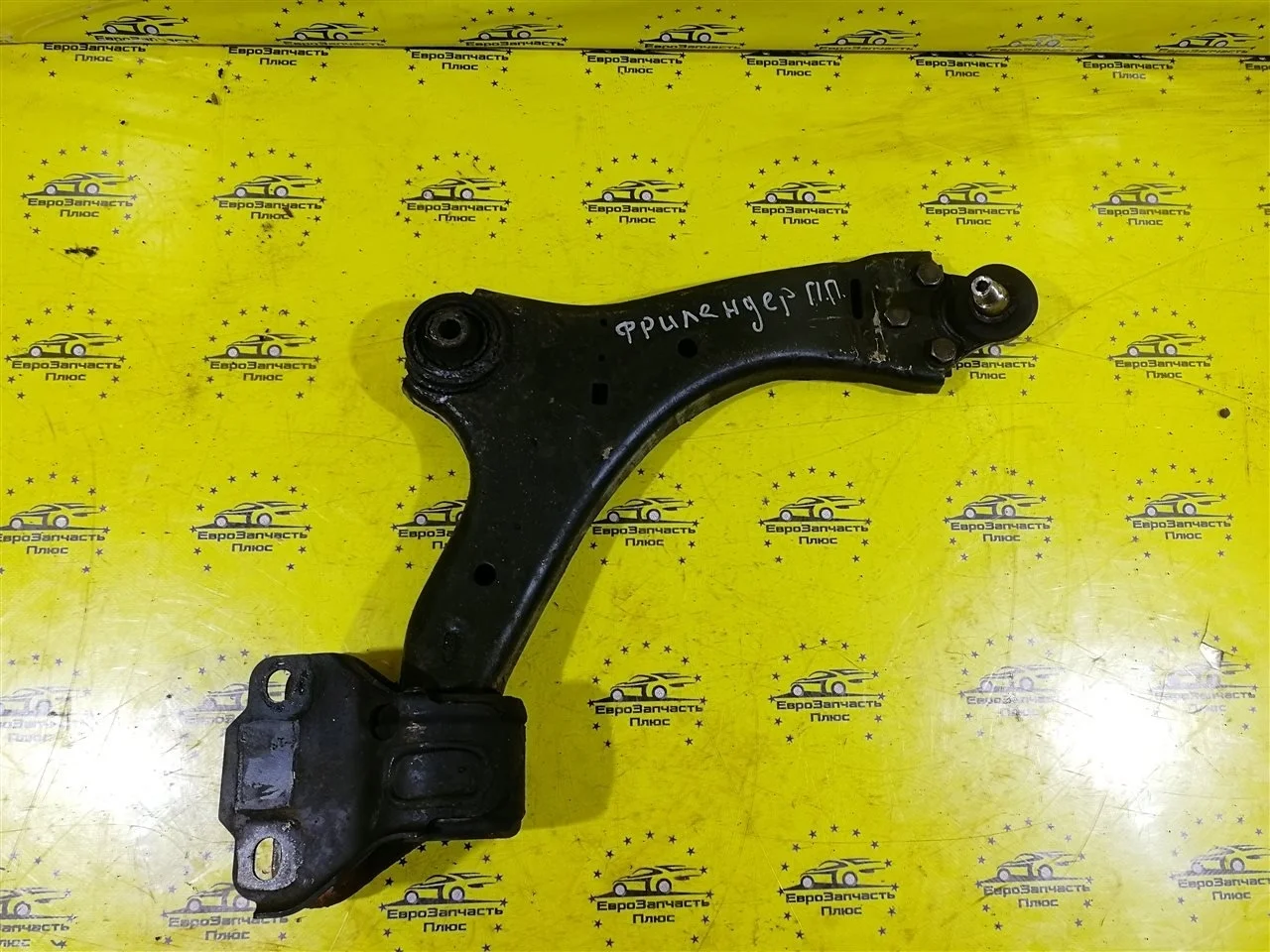 Рычаг подвески Land Rover Freelander LR007205 L359, передний правый