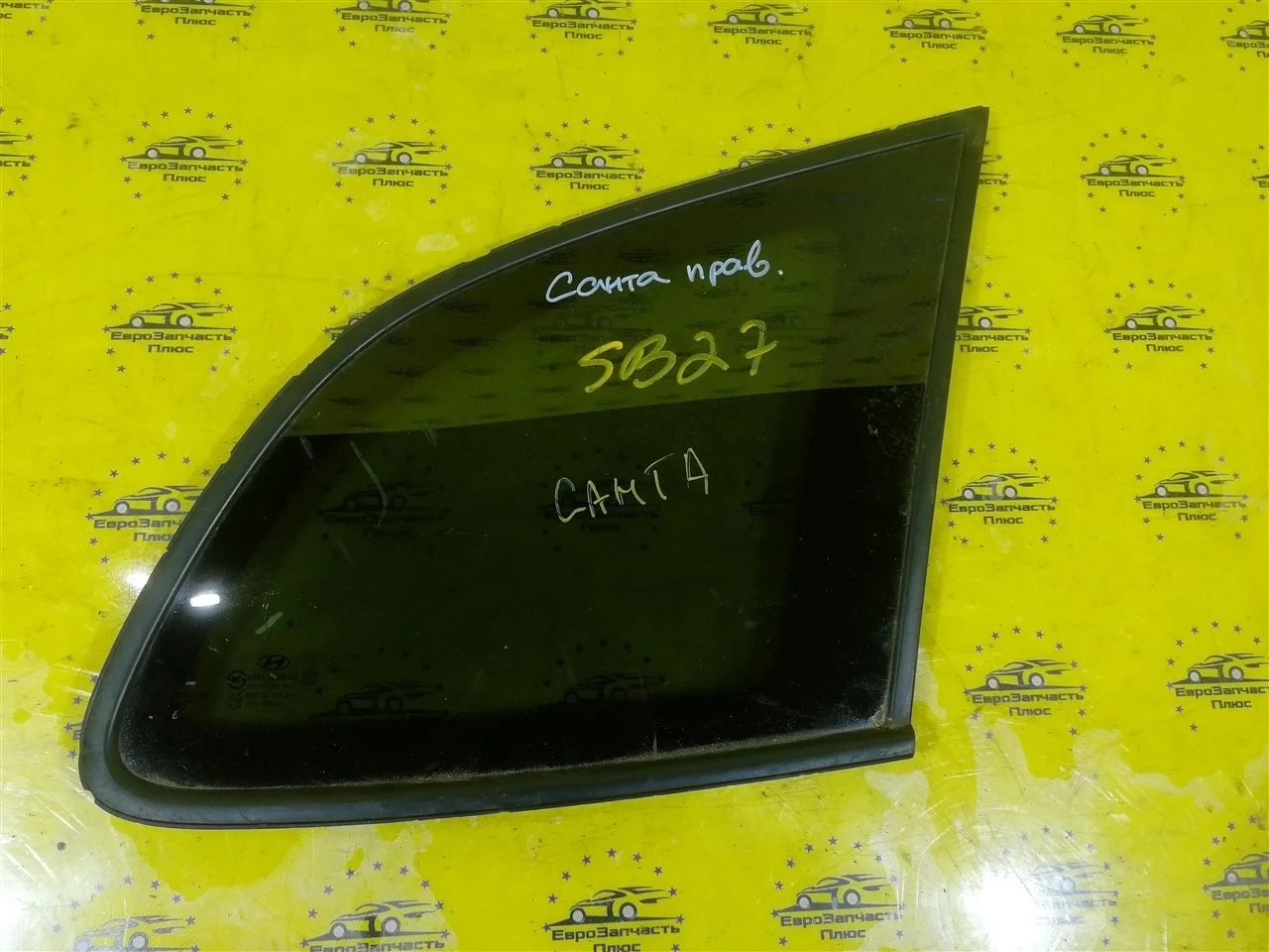Стекло кузовное глухое Hyundai Santa Fe 2 878202B000 CM, заднее правое