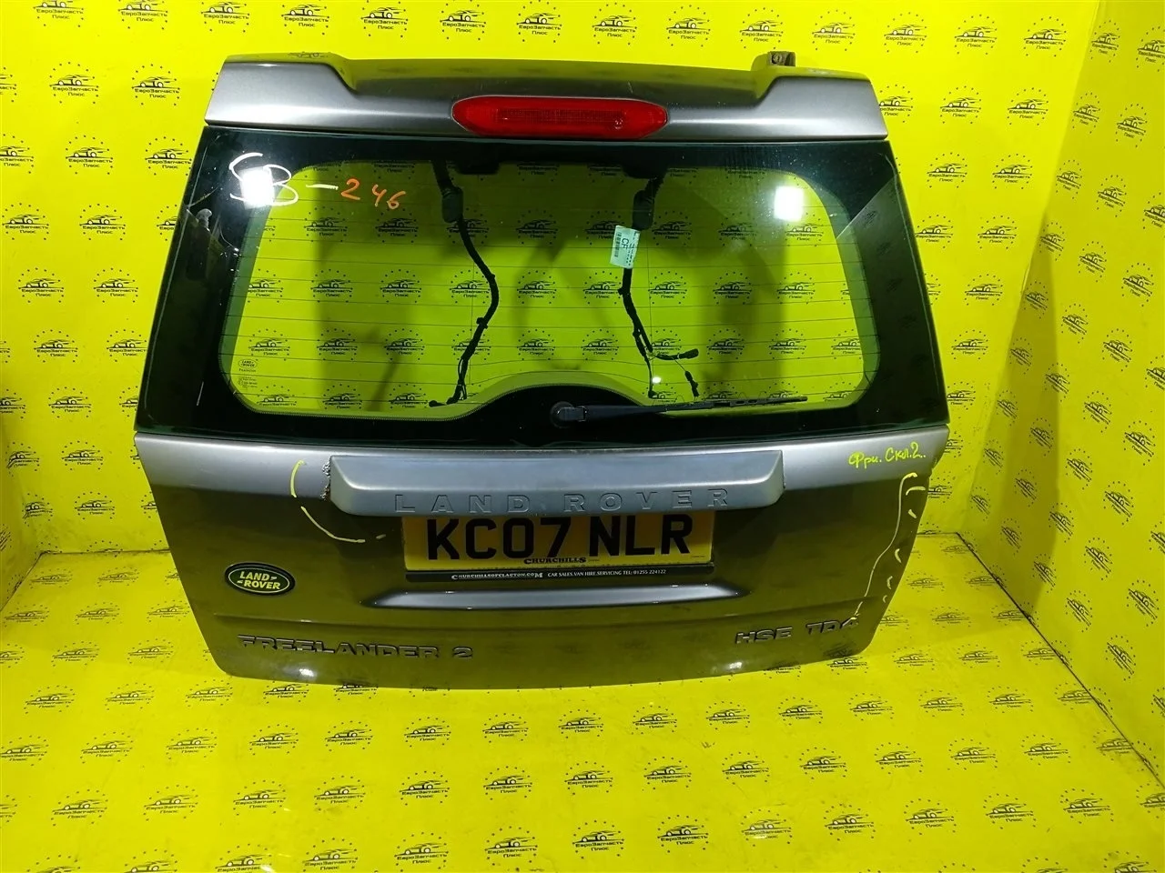 Крышка багажника Land Rover Freelander LR005853 L359