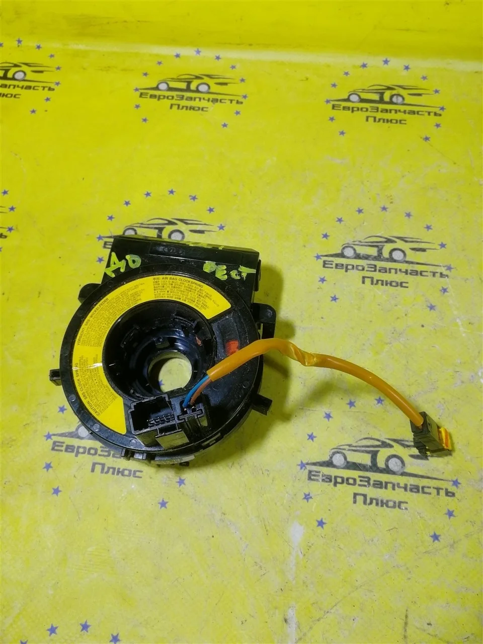 Шлейф подрулевой Kia Ceed 1 934902H300 ED