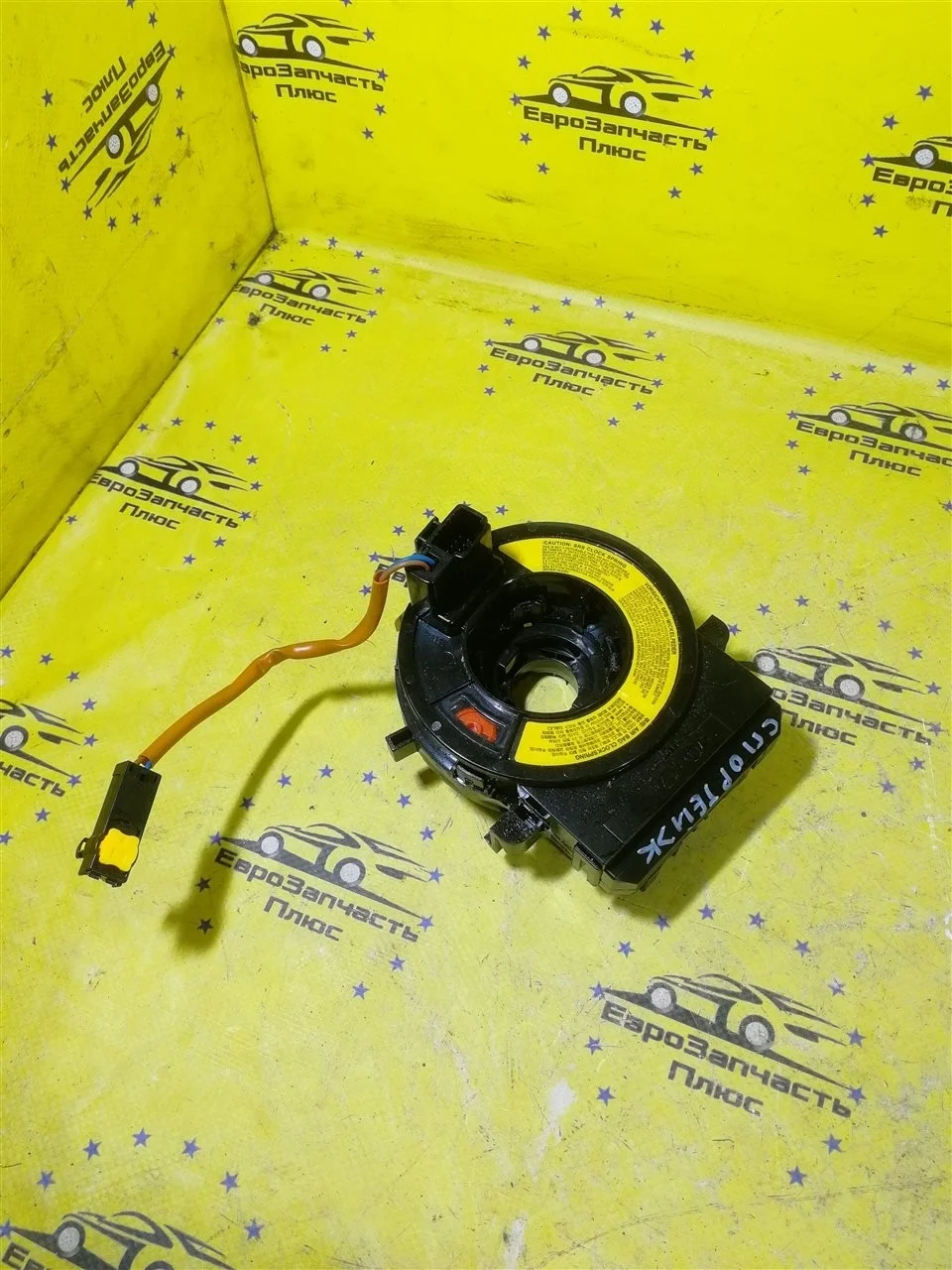 Шлейф подрулевой Kia Sportage 3 934902K310 SL