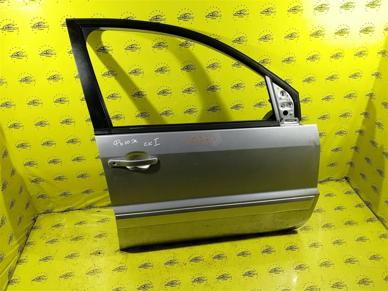 Дверь Ford Fusion 1692547 B226, передняя правая