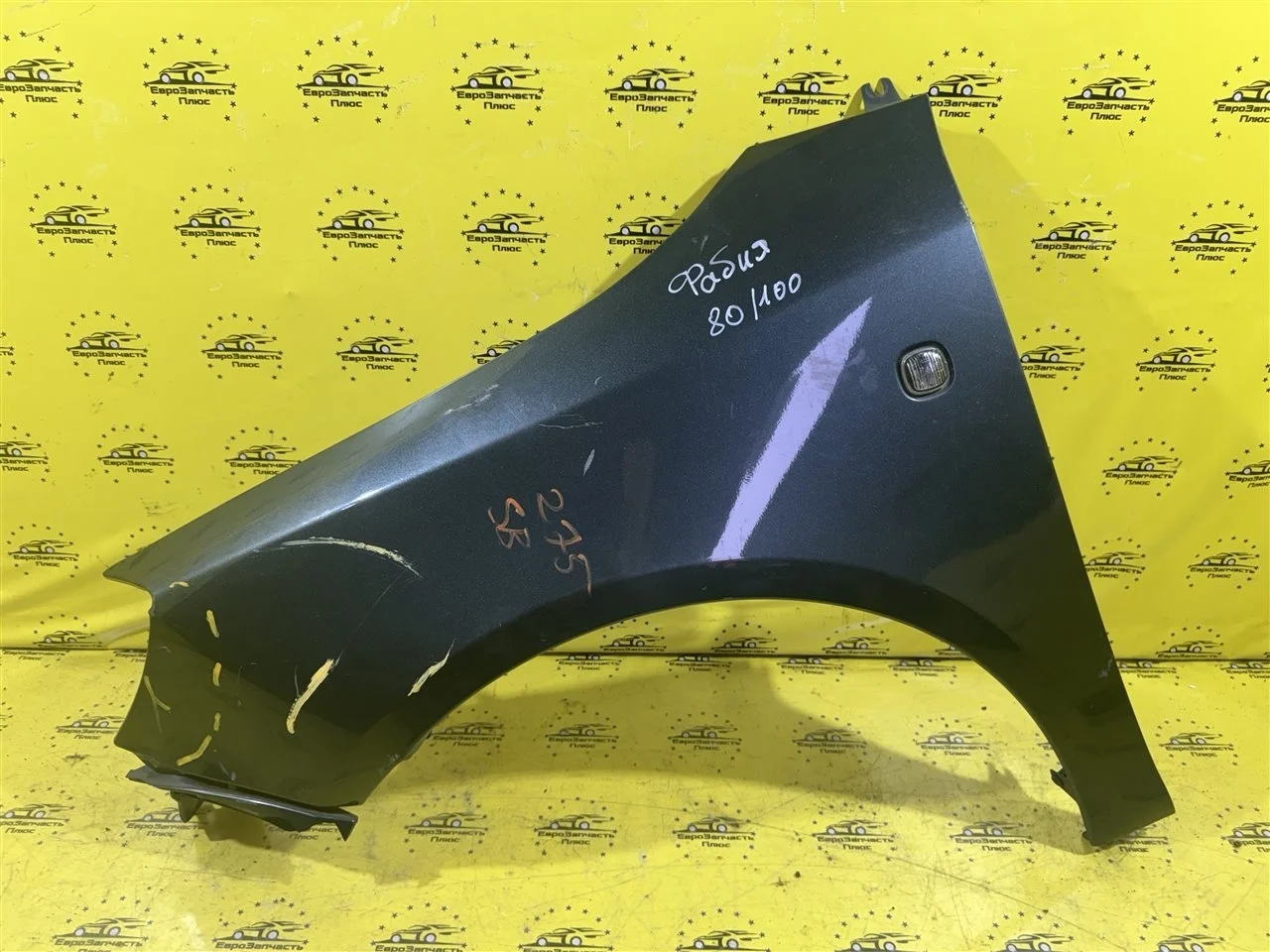 Крыло дефект Skoda Fabia 2 5J0821161 5J, переднее левое