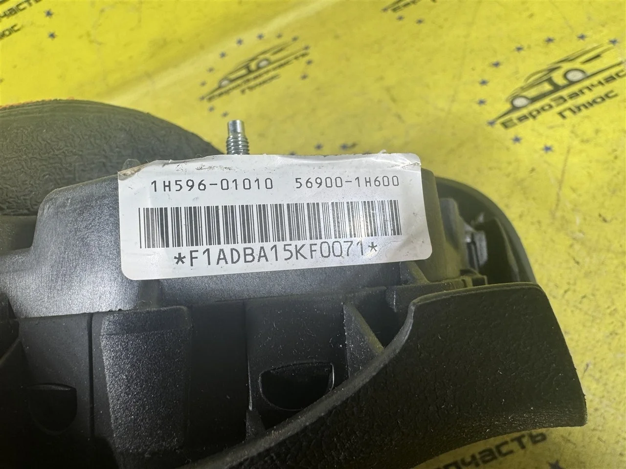 Подушка в руль Kia Ceed 1 569001H600 ED