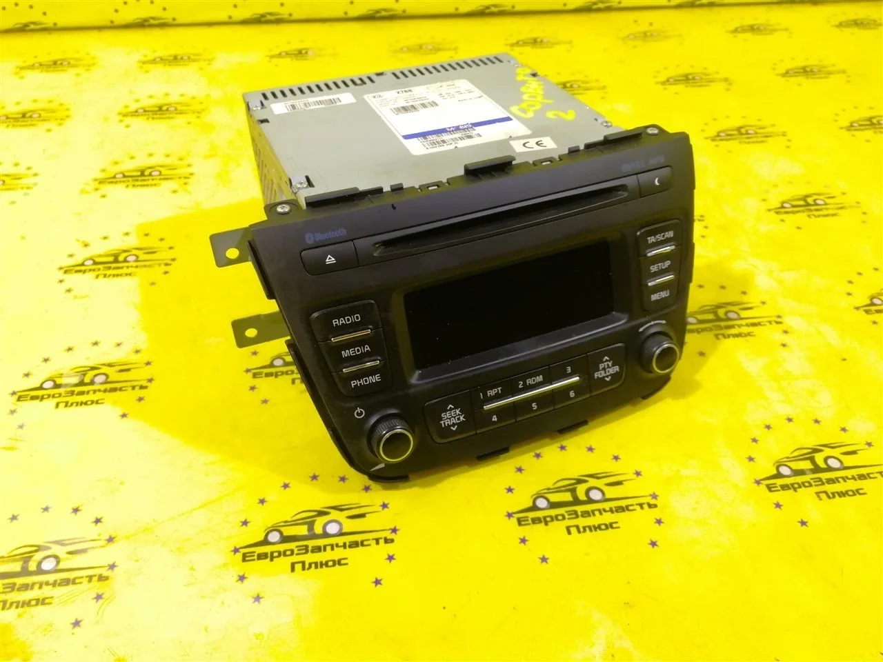 Магнитола Kia Sorento 2 961702PBB0VA XM