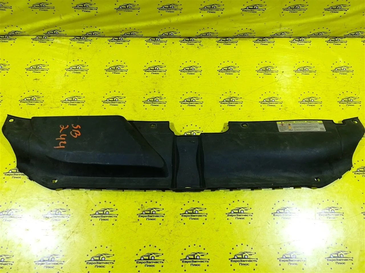 Накладка замка капота Audi A4 8K0807081 B8