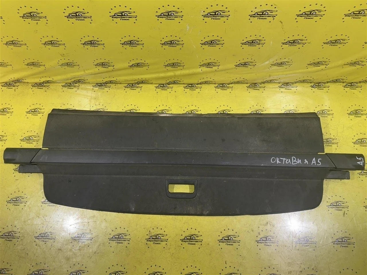 Шторка багажника Skoda Octavia A5 1Z9867871E 1Z