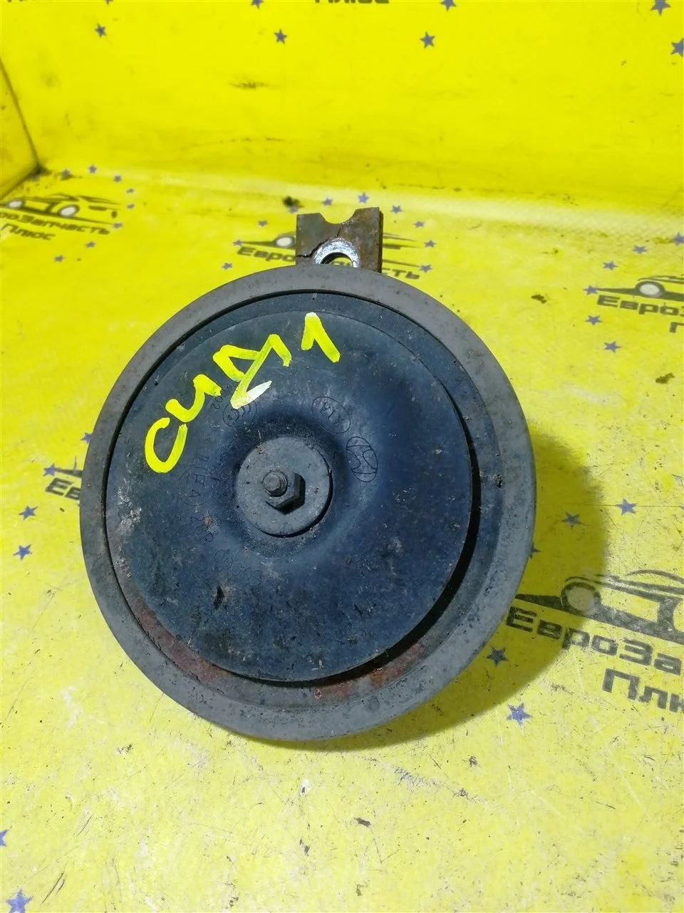 Звуковой сигнал Kia Ceed 1 966201D000 ED