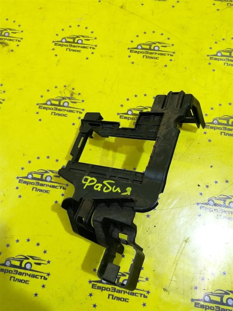 Кронштейн блока предохранителей Skoda Fabia 2 6R0915345E 5J