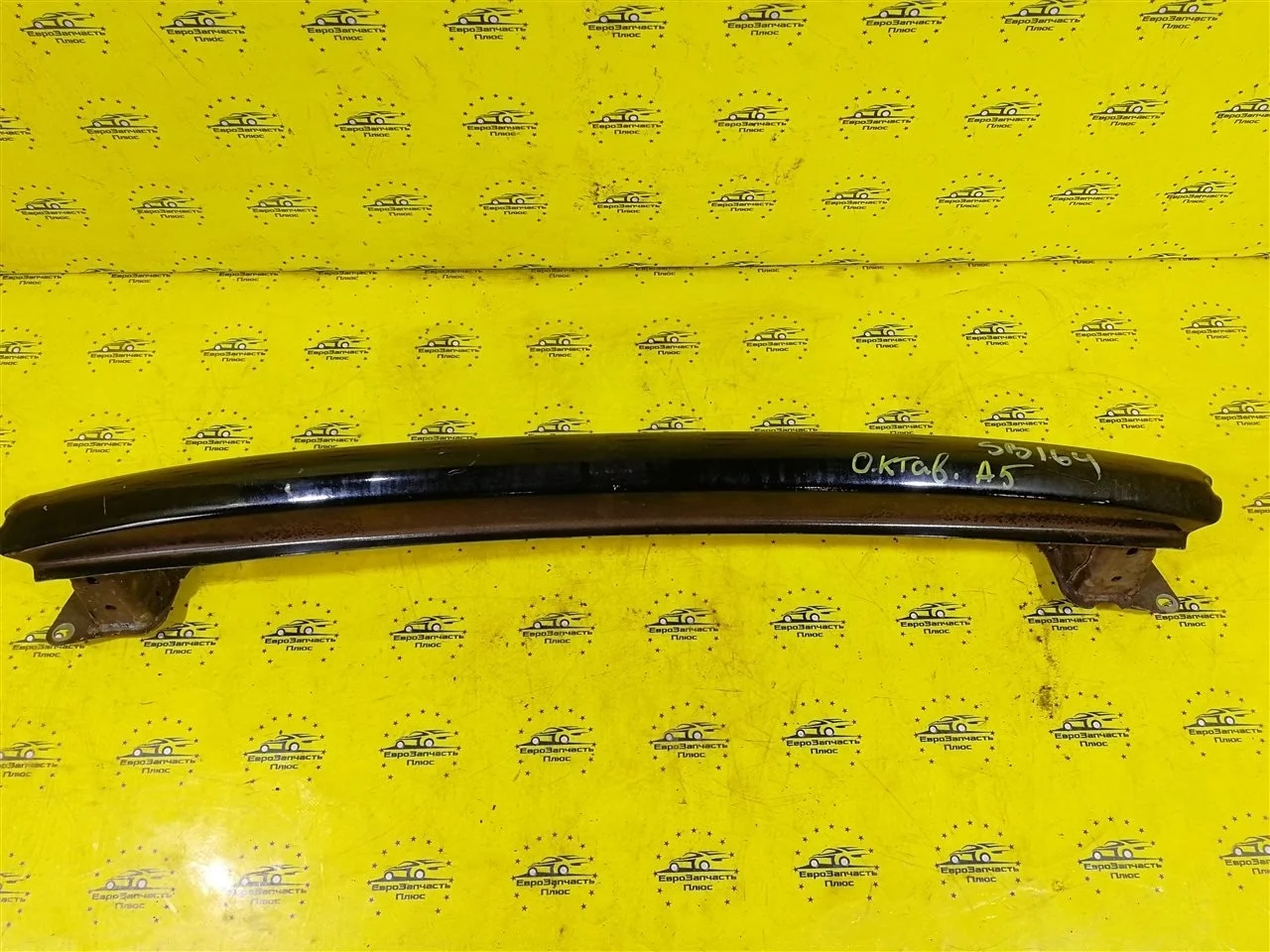 Усилитель бампера Skoda Octavia A5 1Z5807305C 1Z, задний