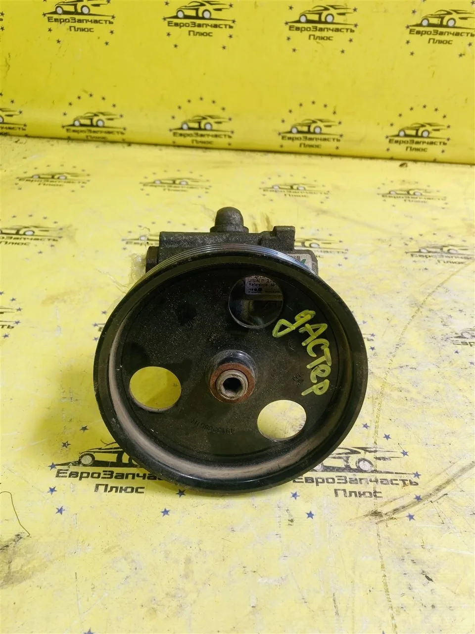 Насос ГУР Renault Duster 491105510R HS