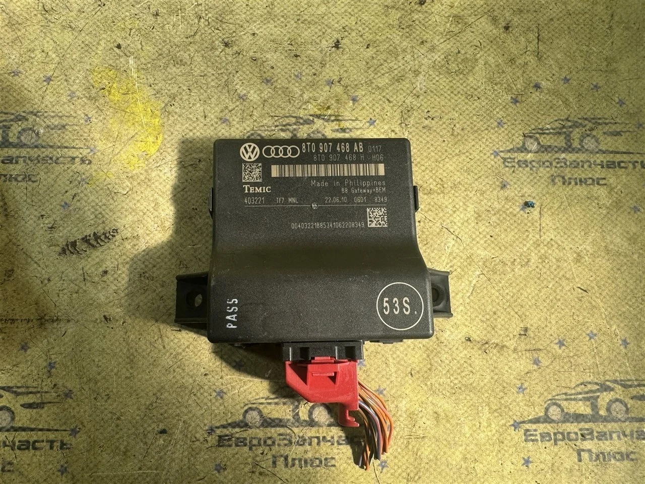 Блок Gateway Audi A4 8T0907468 B8