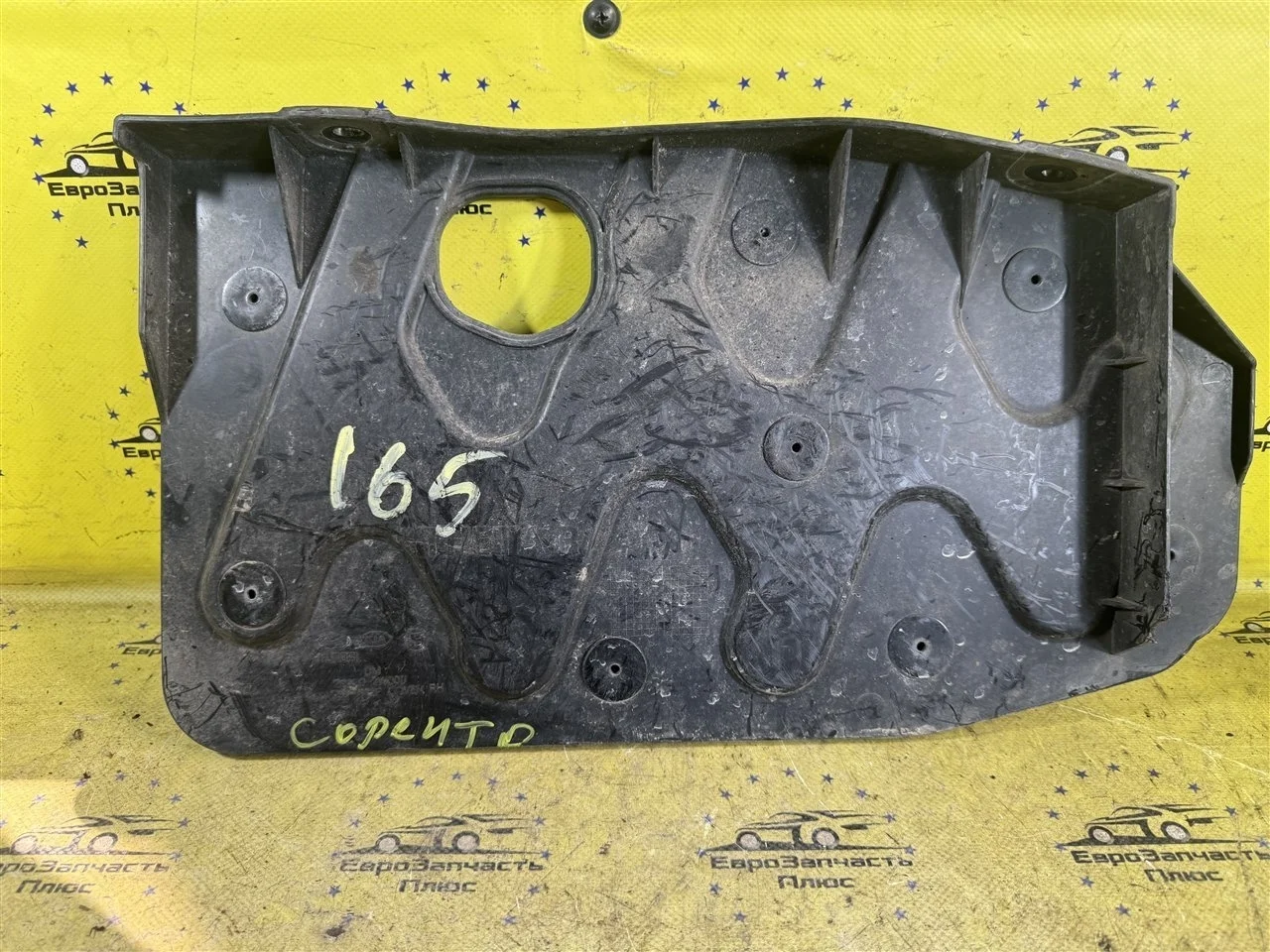 Пыльник двигателя Kia Sorento 2 291202W000 XM, правый