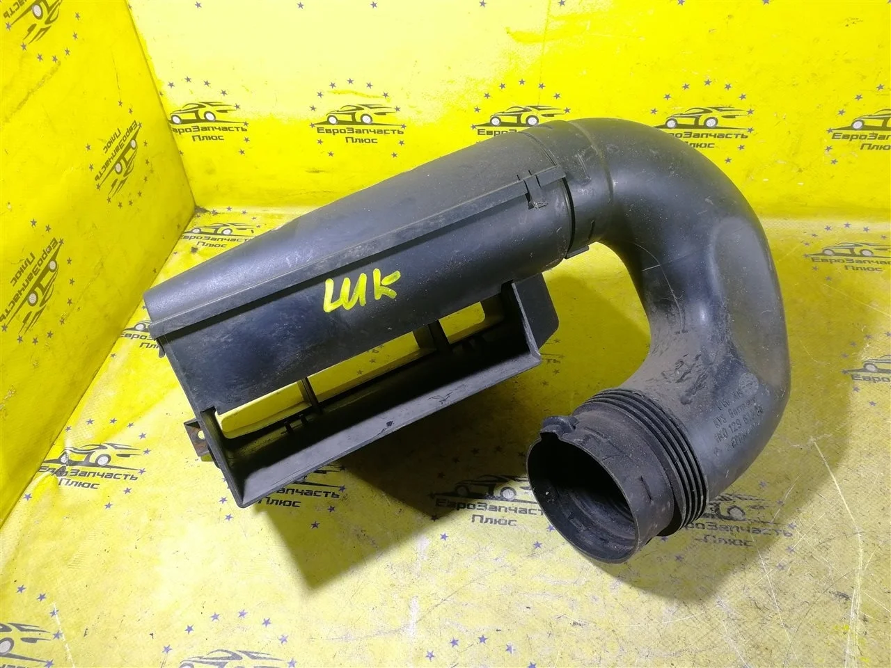 Патрубок воздушного фильтра Skoda Octavia A5 1K0129618 1Z