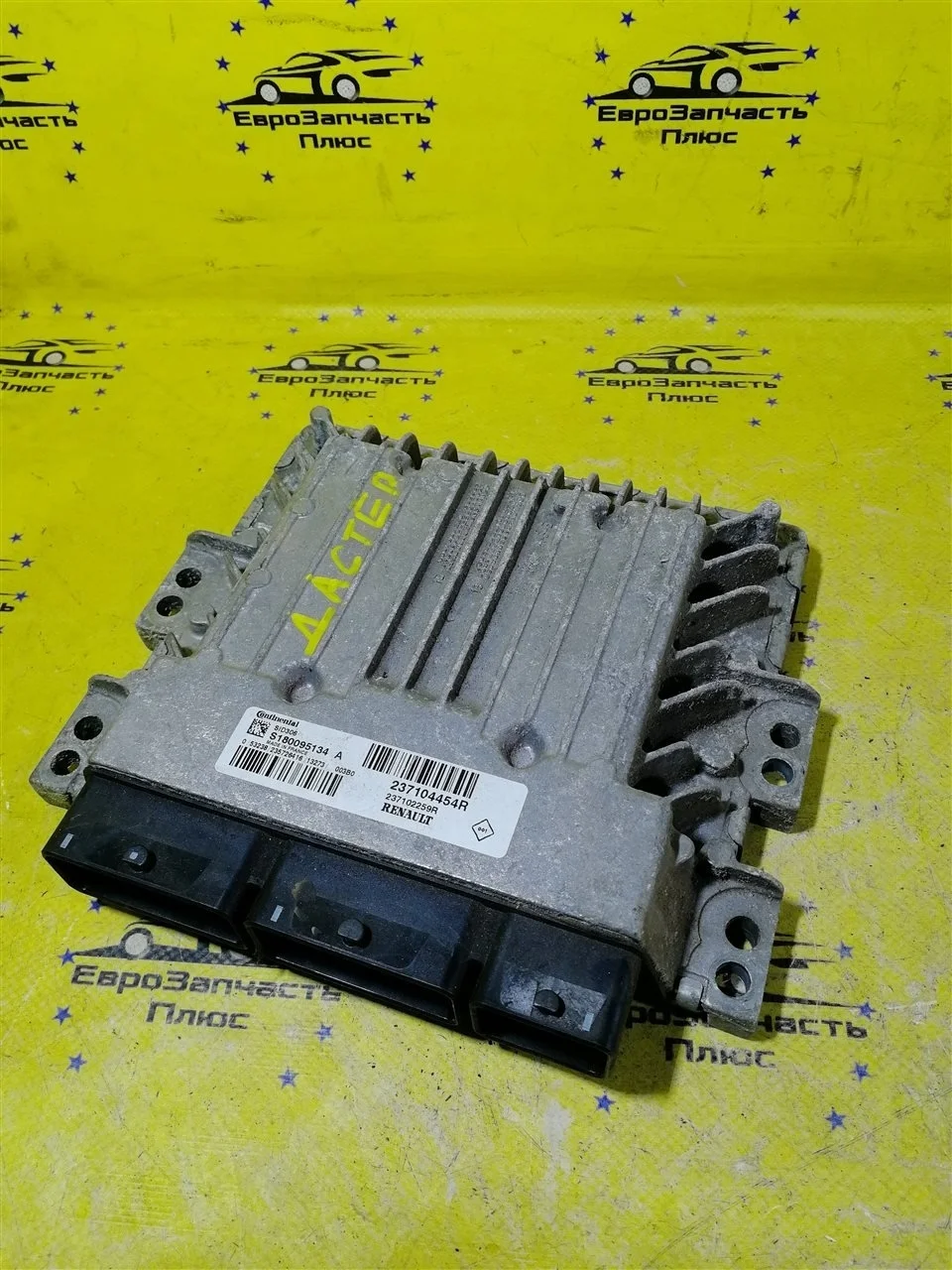 Блок управления двигателем Renault Duster 237104454R HS