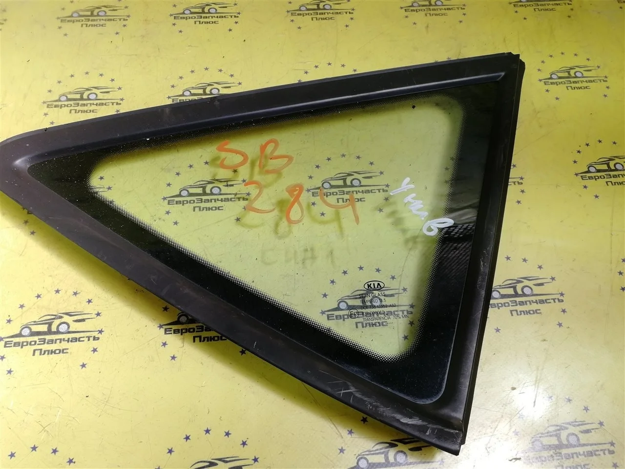 Форточка Kia Ceed 1 878201H100 ED, задняя правая