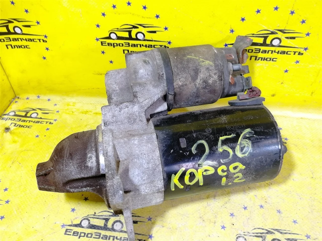 Стартер Opel Corsa 96831615 D 1