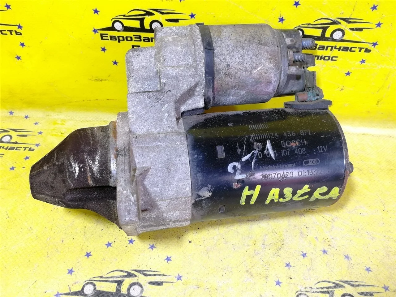 Стартер Opel Astra 24436877 H 1