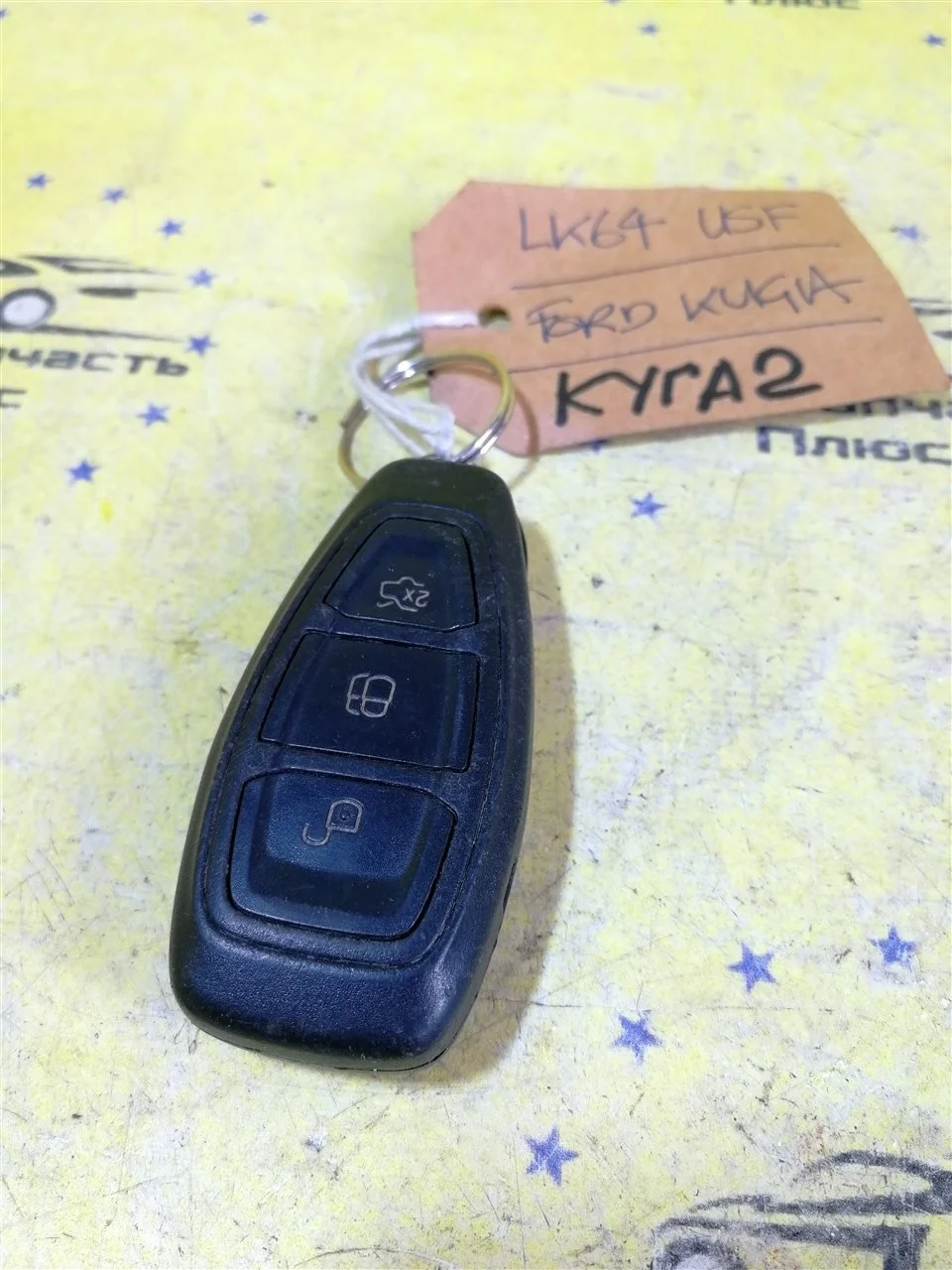 Ключ зажигания Ford Kuga 2 1756409 C520