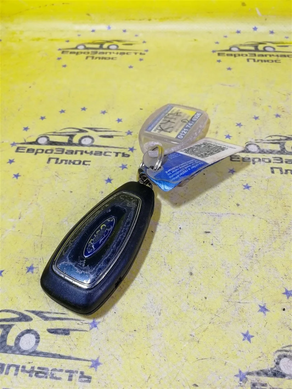 Ключ зажигания Ford Kuga 2 1756409 C520