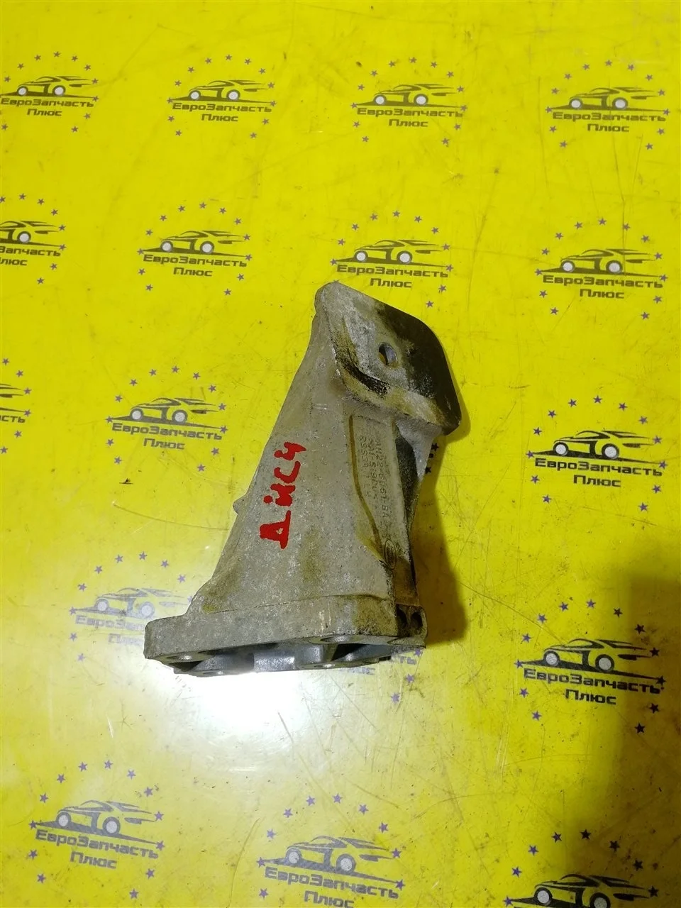 Кронштейн опоры двигателя Land Rover Range Rover Sport AH226061BA L320 306DT, левый