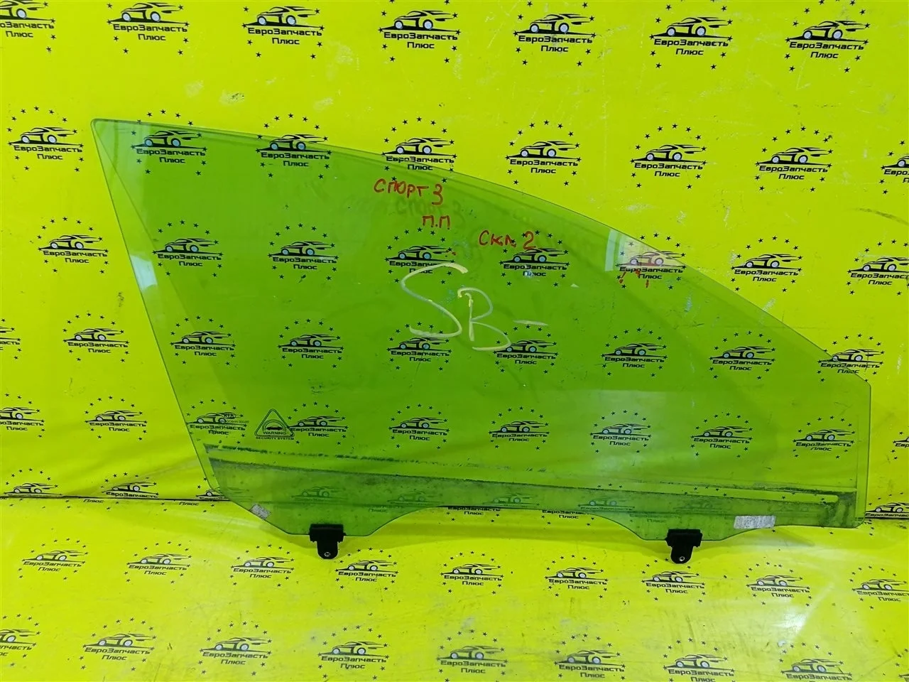 Стекло двери Kia Sportage 3 824213U000A SL, переднее правое